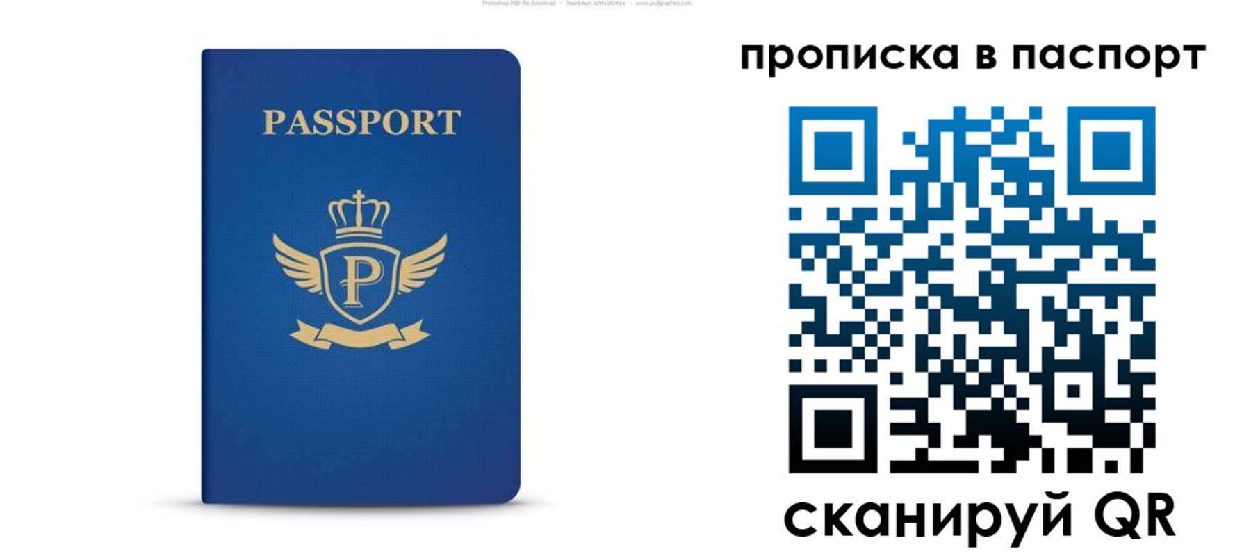 форма 3 в Петровске